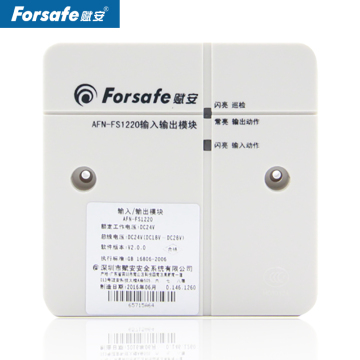 赋安输入输出模块AFN-FS1220