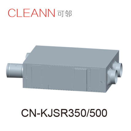 可邻内循环全热交换器 CN-KJSR    350/500