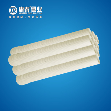 康泰PVC-U双壁波纹管管材