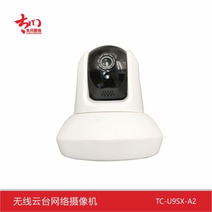 太川无线云台网络摄像机TC-U9SX-A2