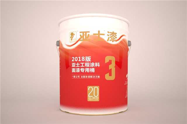 亚士水性金属漆16kg（16-18协议）