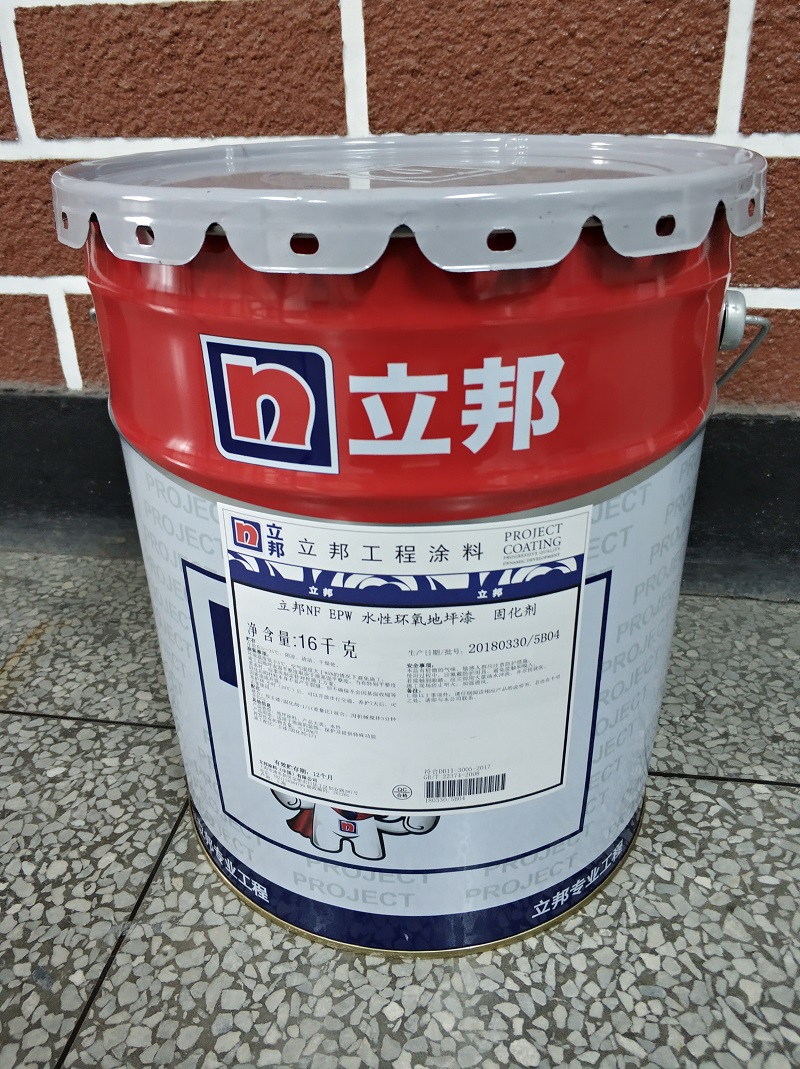 立邦水性环氧面涂