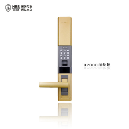 海贝斯电子门锁—S7000指纹锁