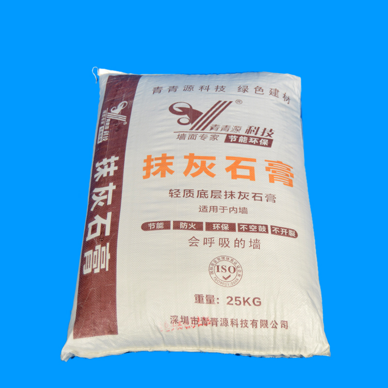青青源轻质抹灰石膏ps05