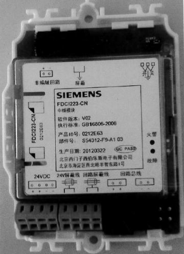西门子输入模块FDCI223-CN（老集采）