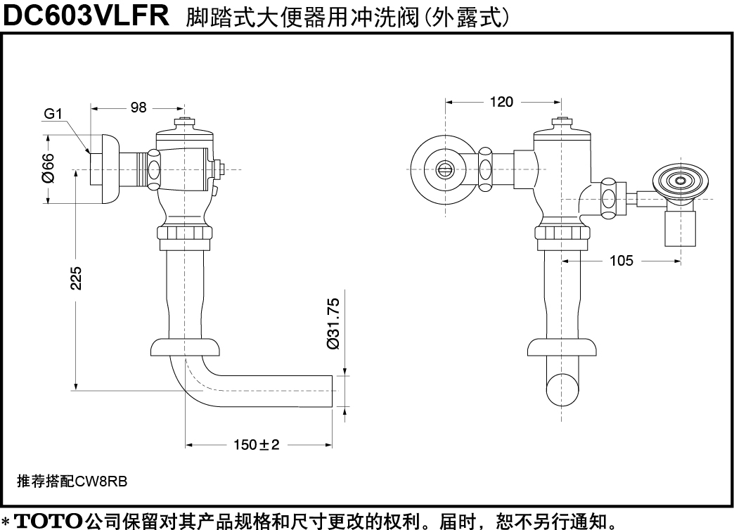 客车上水栓安装图集图片