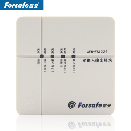 赋安输入输出模块AFN-FS1226