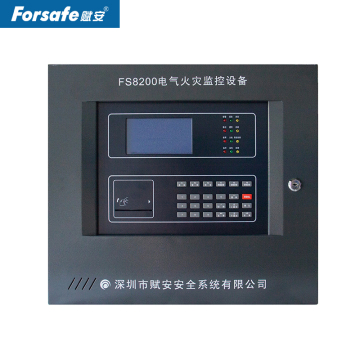 赋安电气火灾监控设备FS8200/500
