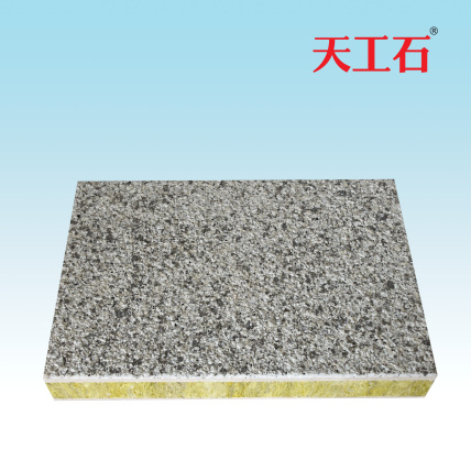 固克岩棉（包含背板层）TGS-A107-2厚2.5cm