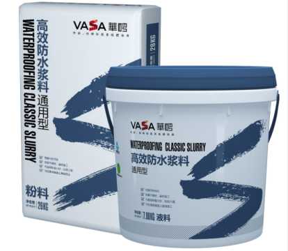 东方雨虹VASAGX高效防水浆料