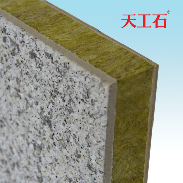 固克岩棉（包含背板层）（厚度每+0.5CM）