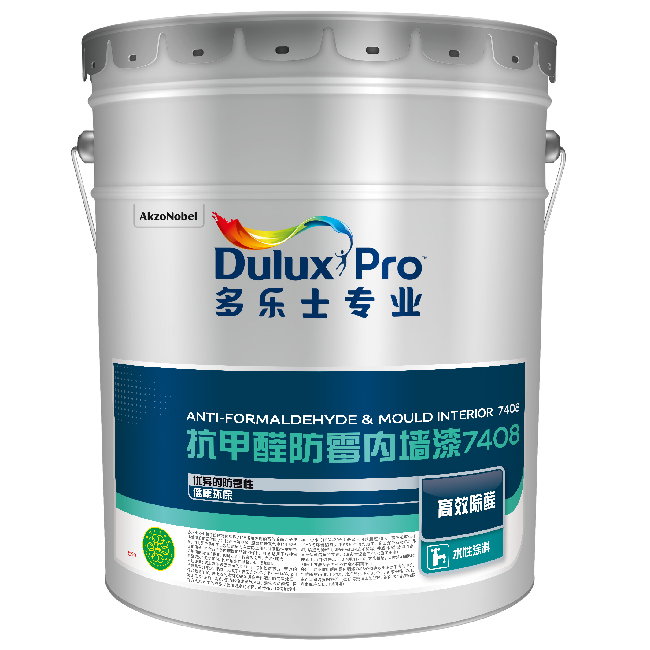 多乐士专业抗甲醛防霉内墙漆7408