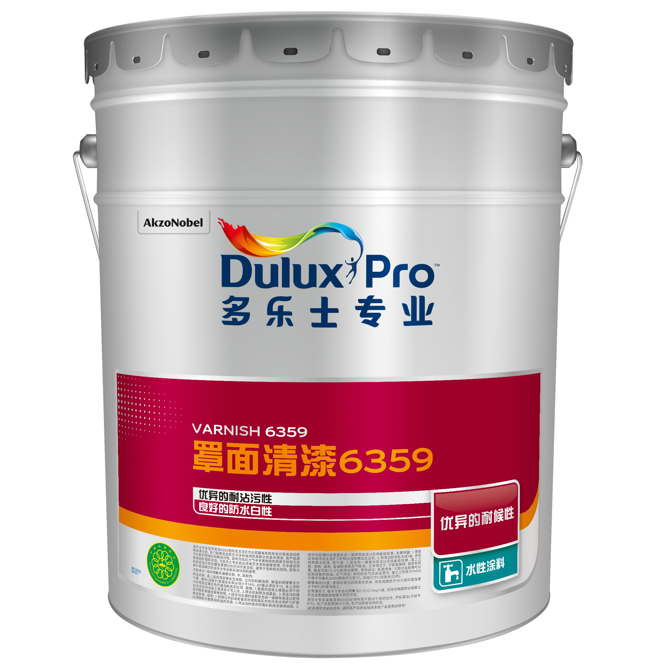 多乐士专业罩面清漆6359m