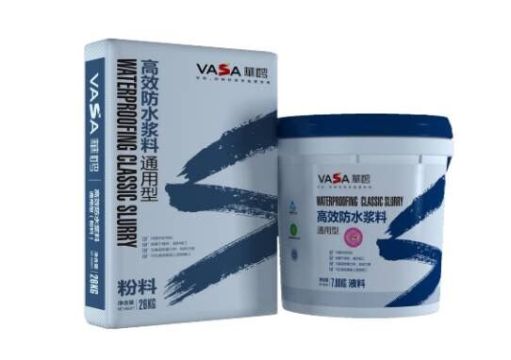 东方雨虹VASA-GX聚合物改性水泥基防水浆料