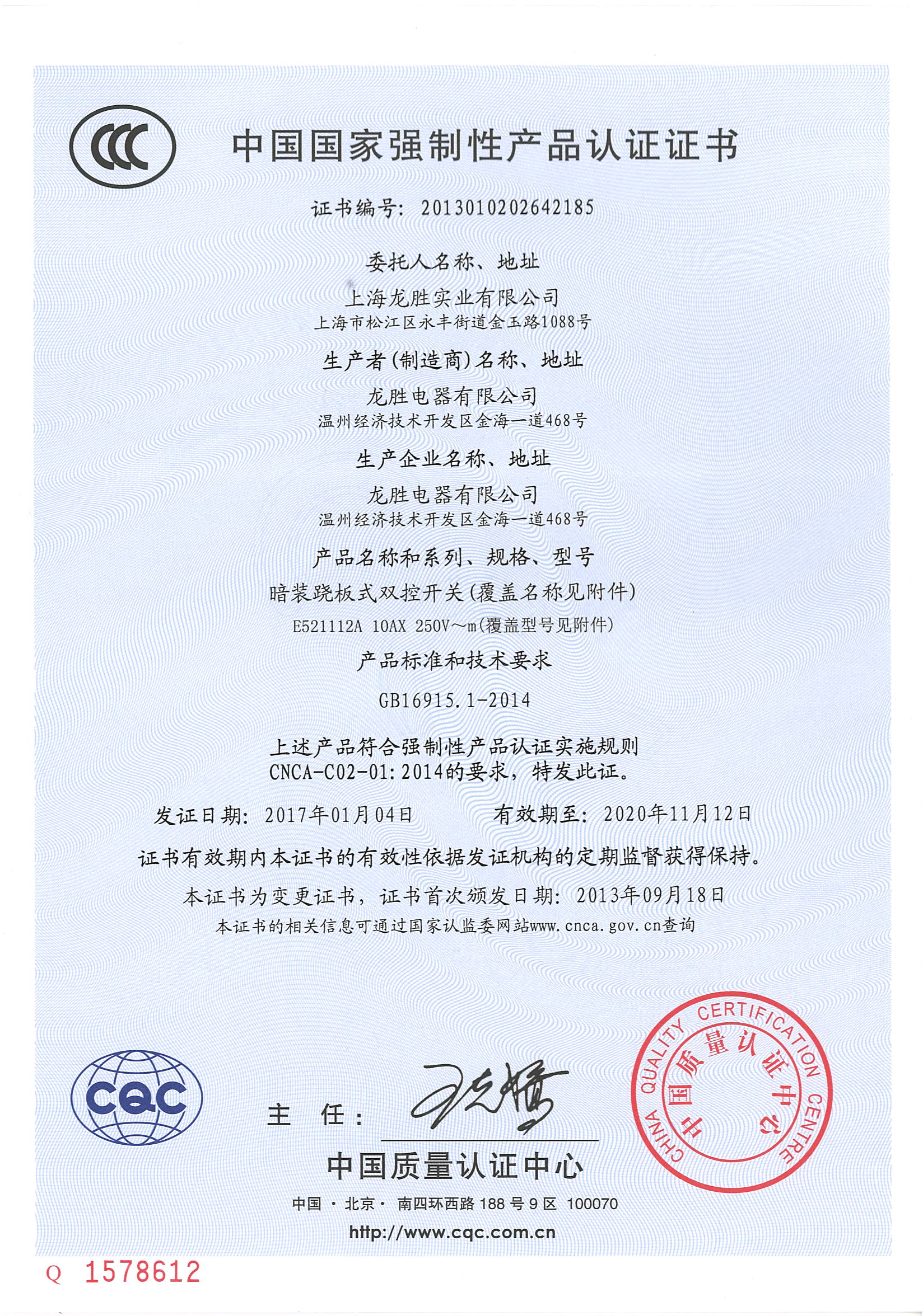 欢迎来到vvupup采购平台