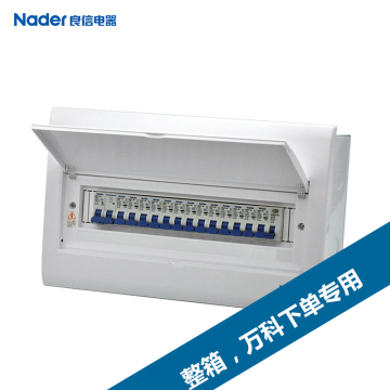 上海良信电器户内箱整箱-万科下单专用