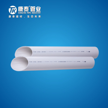 康泰PVC单立管加强型螺纹管