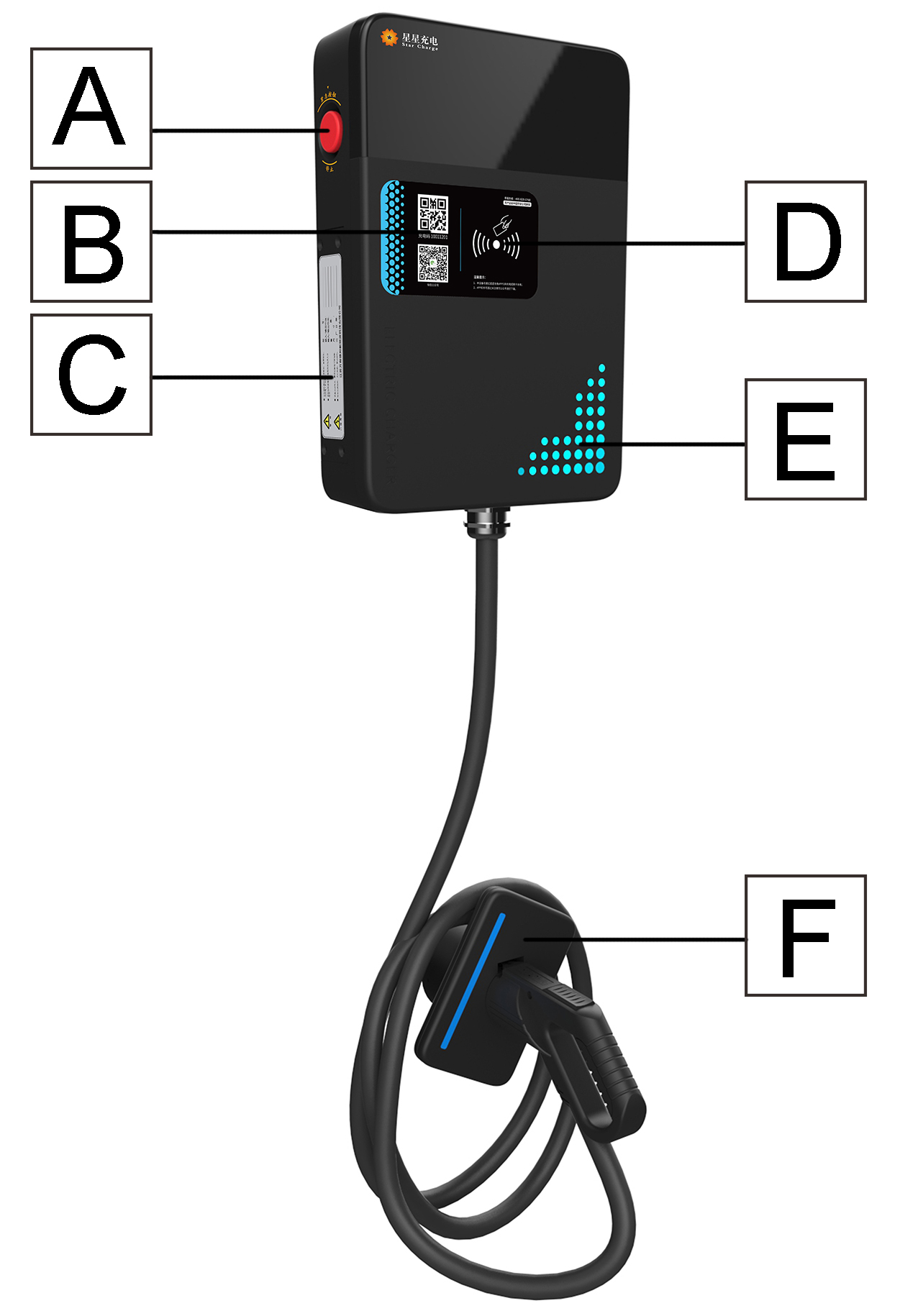 高配星星充电7kw互联网二代充电桩