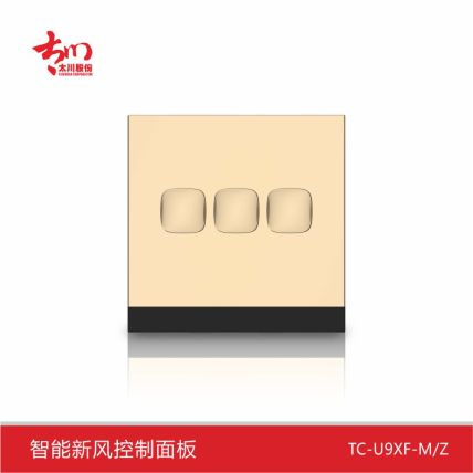太川智能新风控制面板TC-U9XF-M-Z