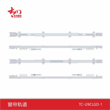 太川窗帘轨道TC-U9CLGD-1