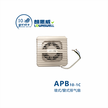 朗思威排气扇APB10-1C
