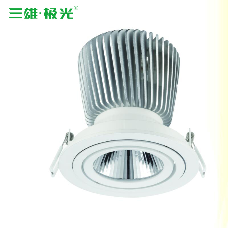 三雄极光凌珑射灯pak565360