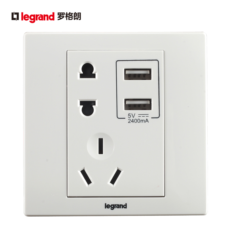 罗格朗 美淳 二三插加usb电源插座